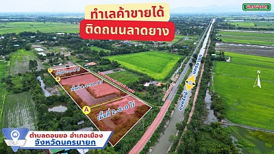 ด