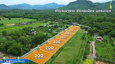ห